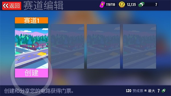 WarpedKartRacers截圖9