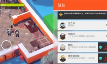 微小战争截图1