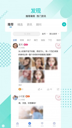 一美助手截圖0