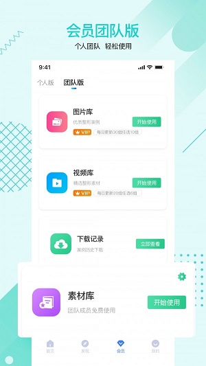 一美助手截圖2