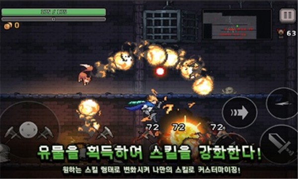 地牢杀手中文截图1