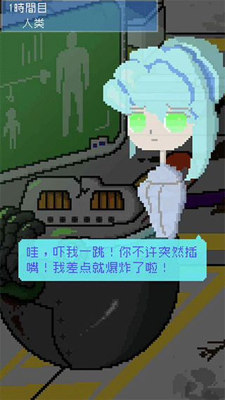 小小炸弹少女中文版截图0