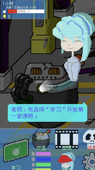 小小炸弹少女中文版截图1