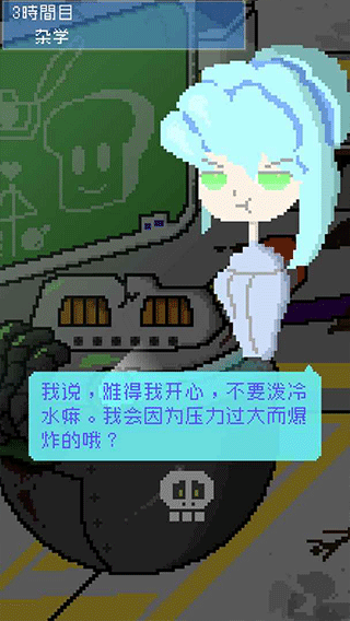 小小炸弹少女中文版截图2