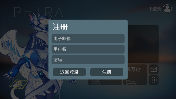 phira最新版截圖2