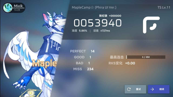 phira最新版截圖0