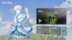 phira最新版截圖5