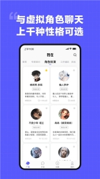 我在ai軟件免費(fèi)截圖3
