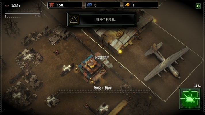 僵尸炮艇生存最新版截圖1
