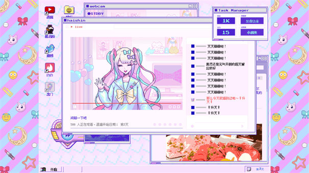 主播女孩重度依賴手機版截圖1