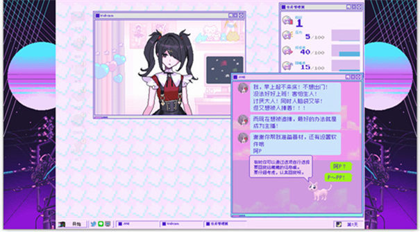主播女孩重度依賴手機版截圖3
