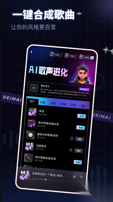 給麥截圖0