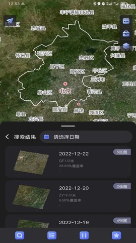 四维地球卫星影像图2.3.2安卓版截图2