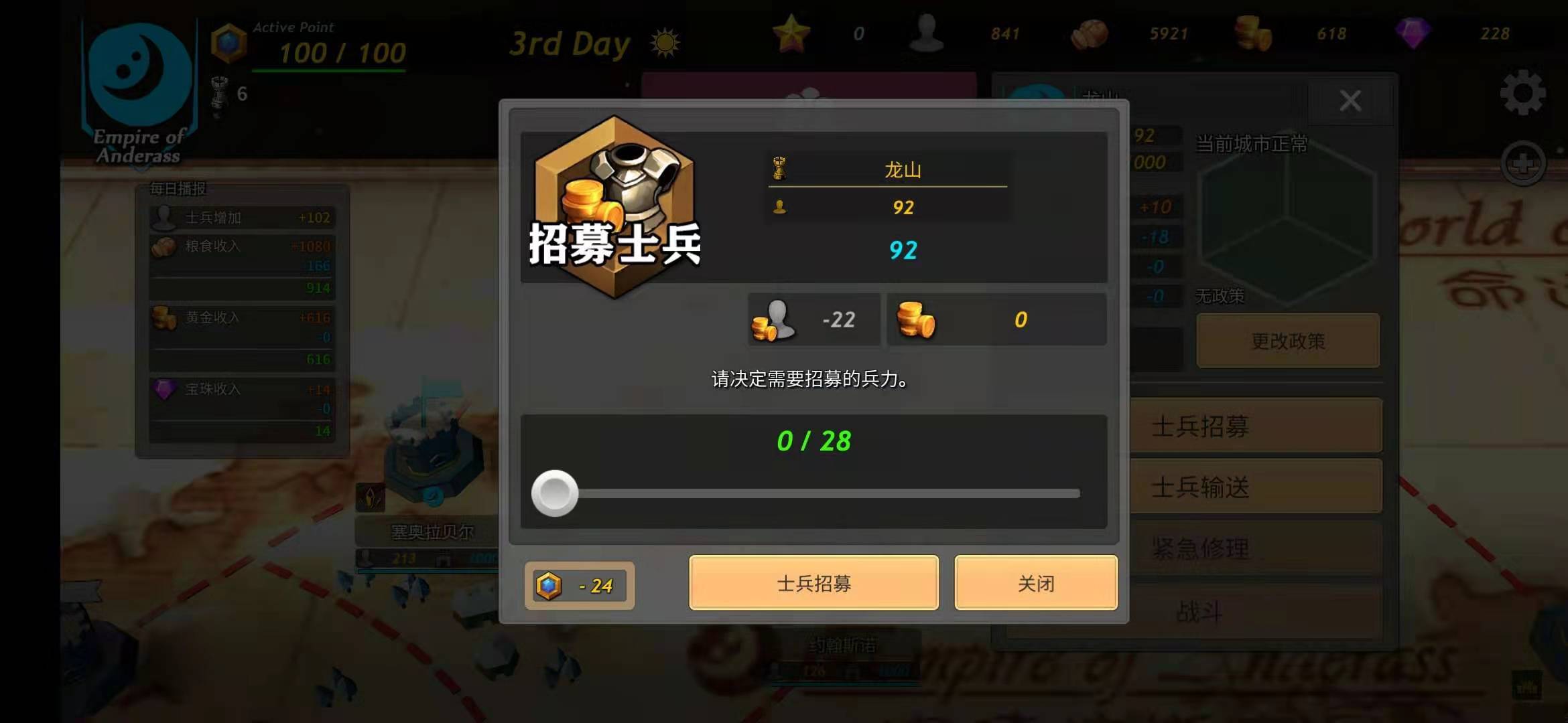 命運的邊界漢化版截圖1