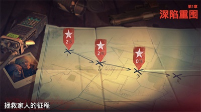 勇闖死人谷2：全速前進(jìn)正版截圖2