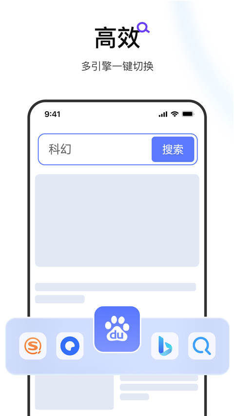迅雷瀏覽器舊版截圖1