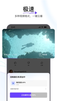 迅雷瀏覽器舊版截圖3