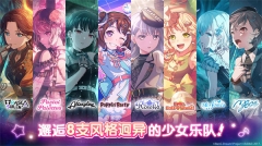 BanGDream中文版截圖2