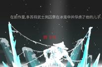 忍者武士岚2钻石中文版游戏