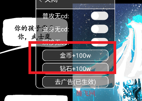 忍者武士岚2钻石中文版游戏