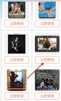 桃桃动漫壁纸