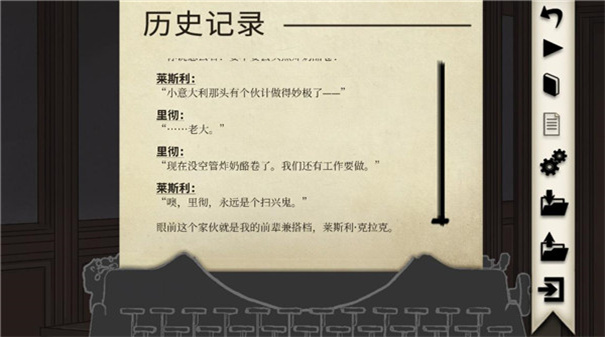 干燥愉悅的酒吧截圖3
