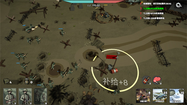 冲突2西线截图0