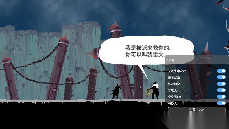 忍者武士岚2钻石中文版截图0