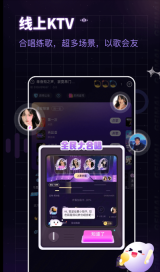 給麥AI音樂交友社區(qū)最新版截圖2