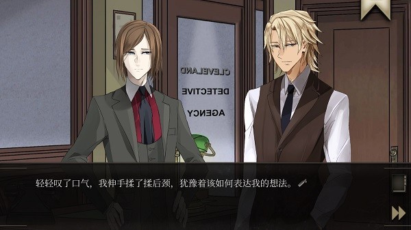 干燥愉悅的酒吧游戲截圖3