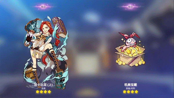 崩坏3抽卡模拟器最新版截图2