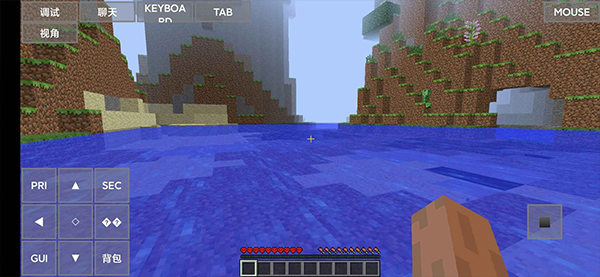 minecraft java啟動(dòng)器截圖0