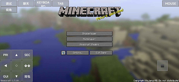 minecraft java啟動(dòng)器截圖2