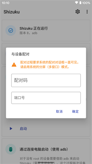 Shizuku手機版截圖2
