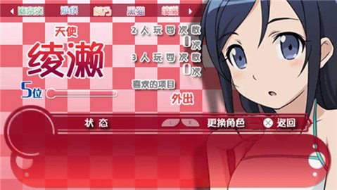 我的妹妹制造ex截圖2
