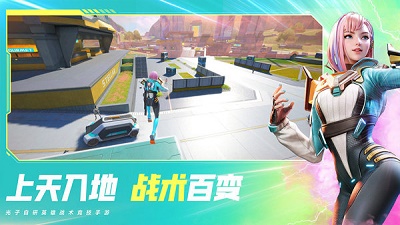 高能英雄體驗服截圖0