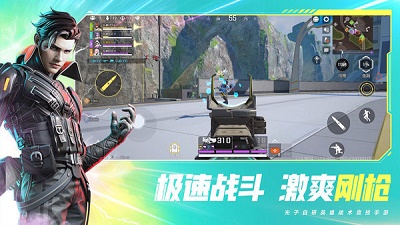 高能英雄體驗服截圖2