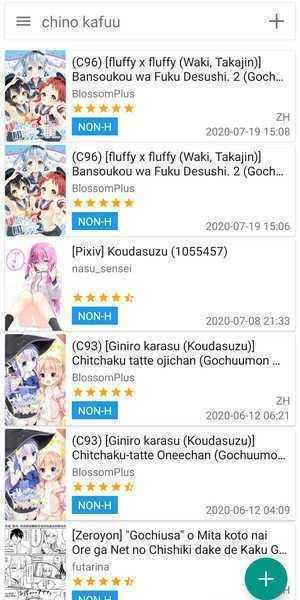ehviewer最新版截图2