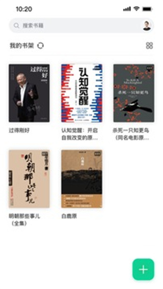 妙招閱讀器最新版截圖1
