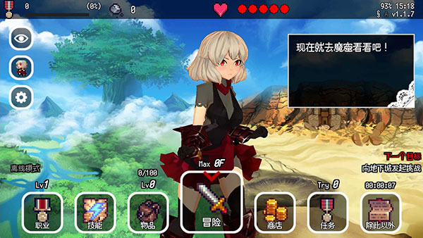 b100x正版截图0