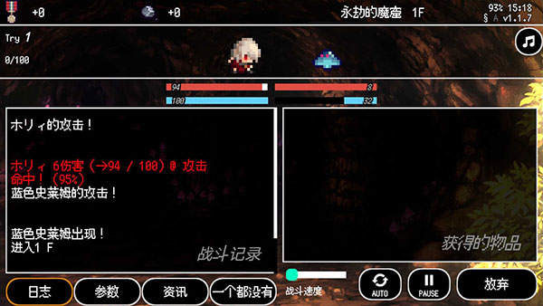 b100x正版截图1