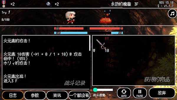 b100x正版截图2