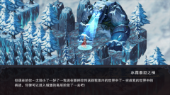 伽蓝城堡  截图1