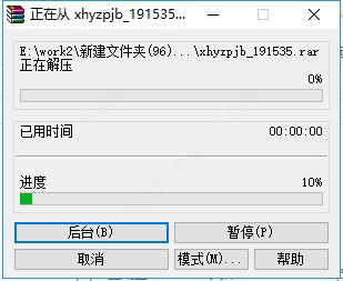 loophero手机版截图1