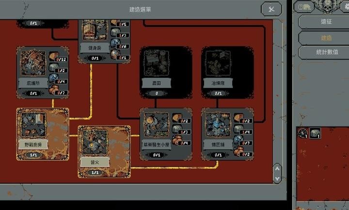 loophero手机版截图6