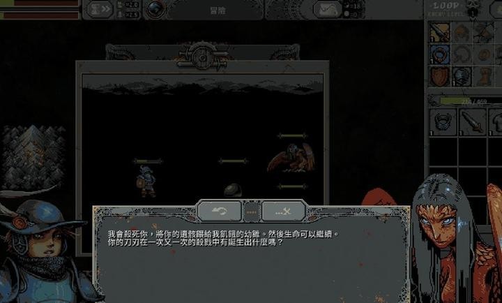 loophero手机版截图0