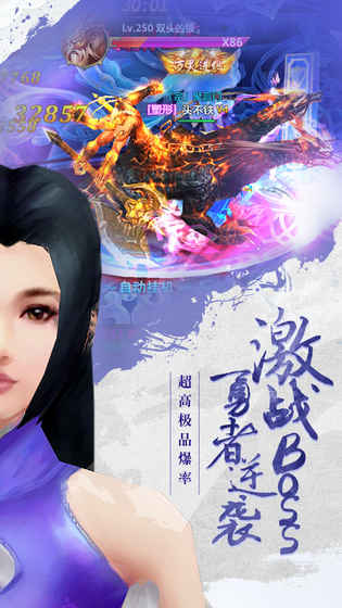 斗破乾坤截图0