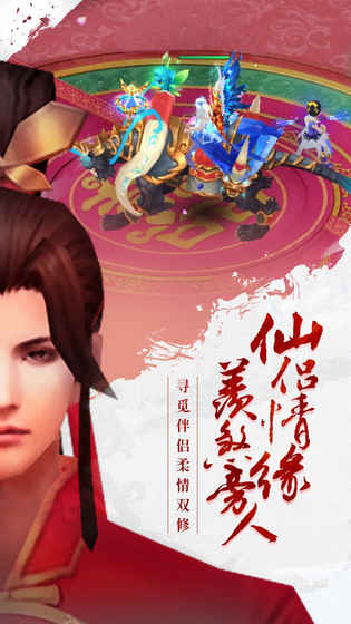 斗破乾坤截图4