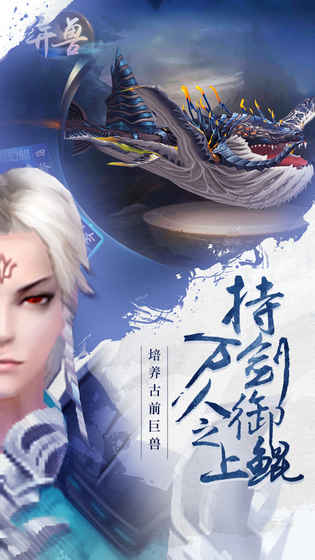 斗破乾坤截图3