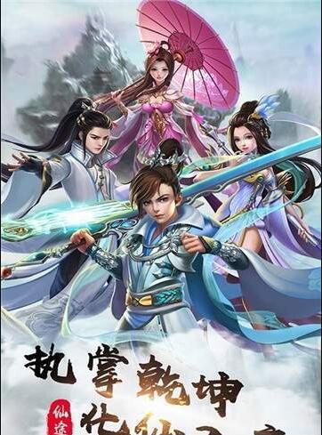 唐客行截圖0